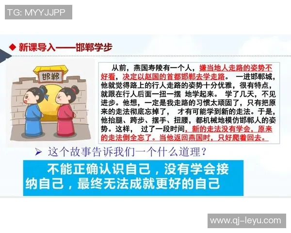 文班自信提升掌控力不再理所当然誓言不断进步追求更好的自己 文班自信提升掌控力不再理所当然誓言不断进步追求更好的自己
