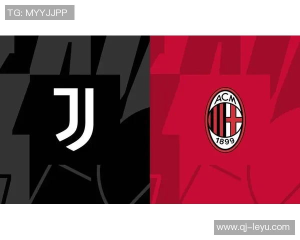 布雷默缺席尤文米兰大战K图拉姆与麦肯尼争夺首发位置