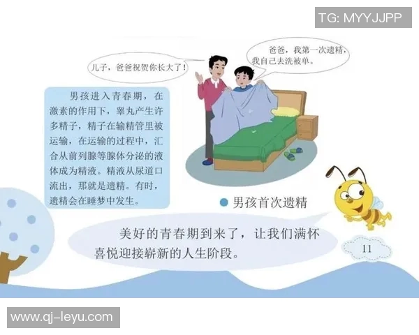 文班谈身体发育对自己节奏的影响现在能更好地发挥潜力与能力